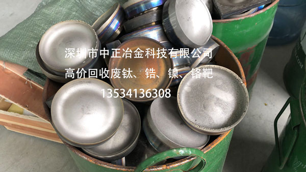 Recovery of various waste zirconium, nickel, titanium and chromium targets